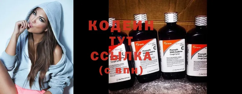 Кодеиновый сироп Lean Purple Drank  кракен как зайти  Теберда 