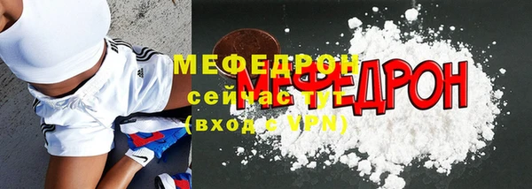 мефедрон VHQ Беломорск