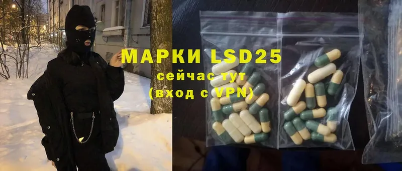 KRAKEN маркетплейс  дарк нет формула  ЛСД экстази ecstasy  Теберда 