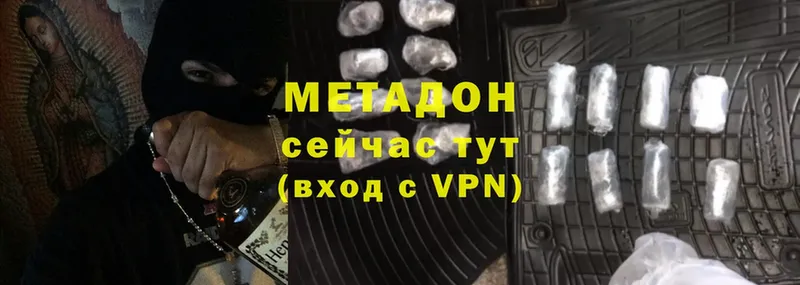 МЕТАДОН VHQ  Теберда 